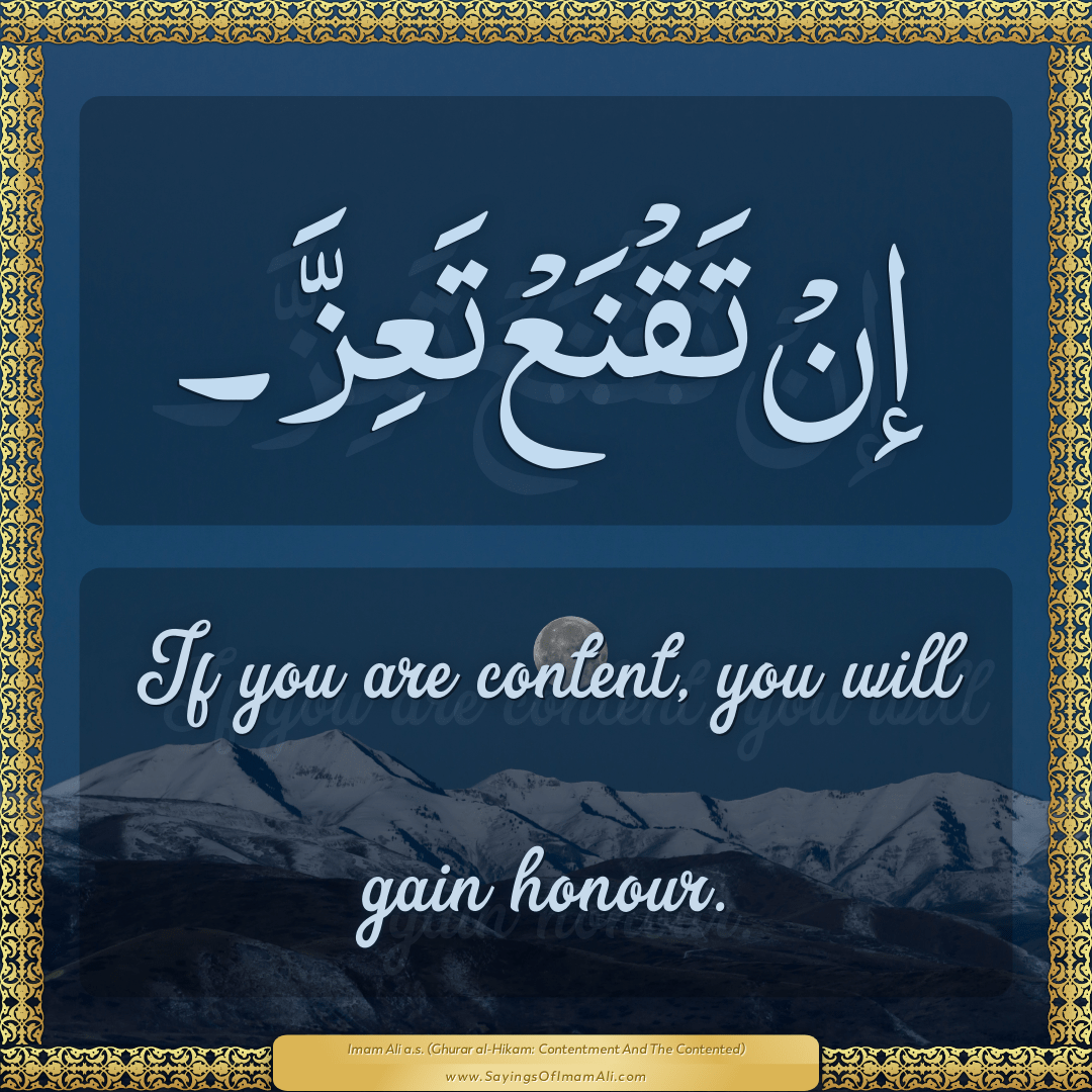 If you are content, you will gain honour.